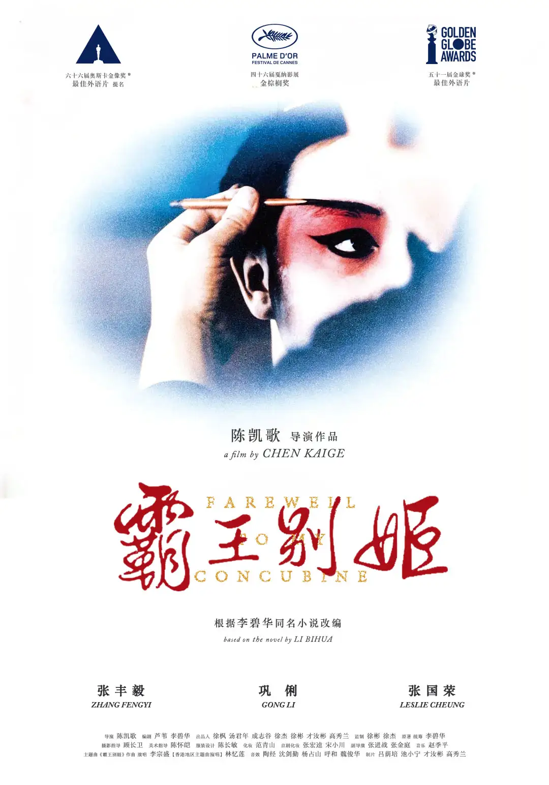 拳交女王周晓琳