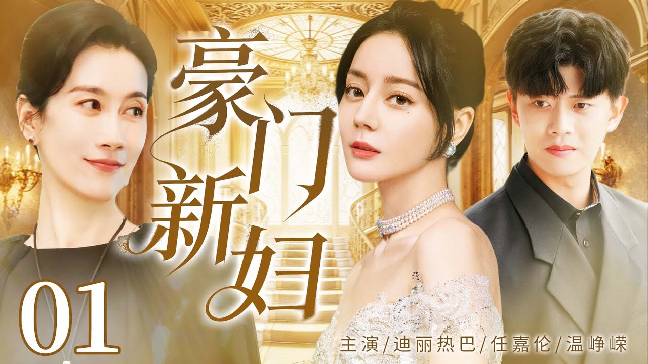 突如其来的绑架