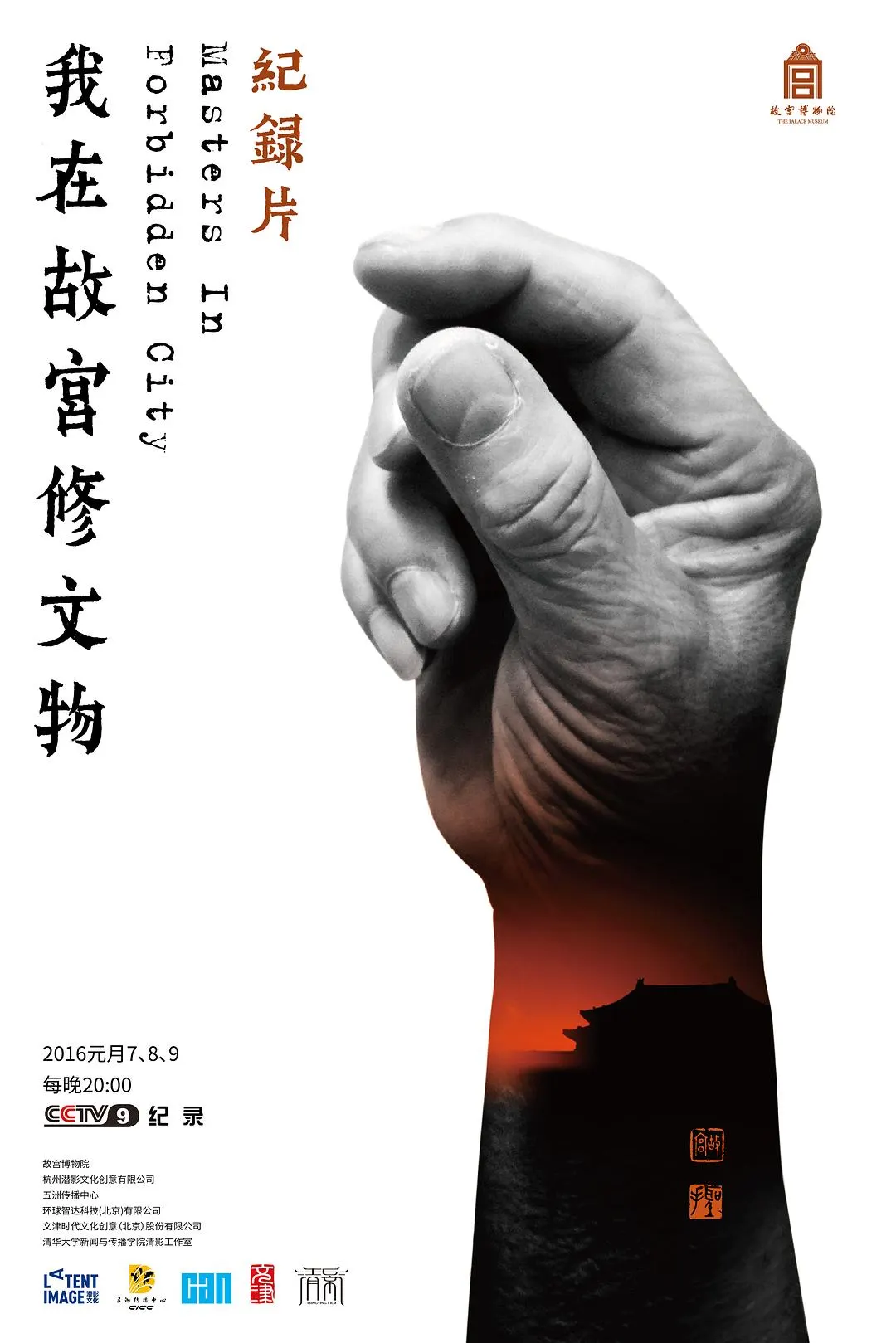 楼上楼下1v1