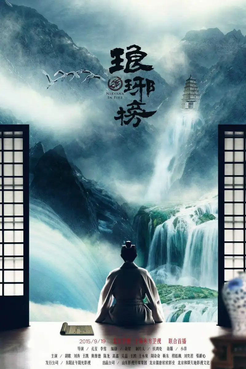 面試就面試為什麼要人家脫衣服！