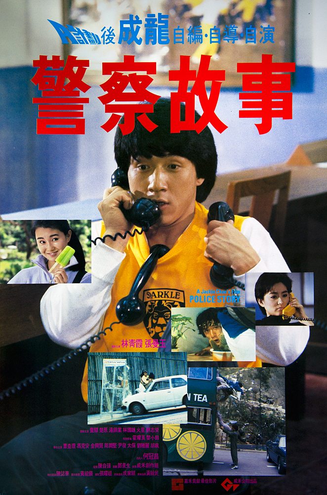 她在丈天面前被耍了2