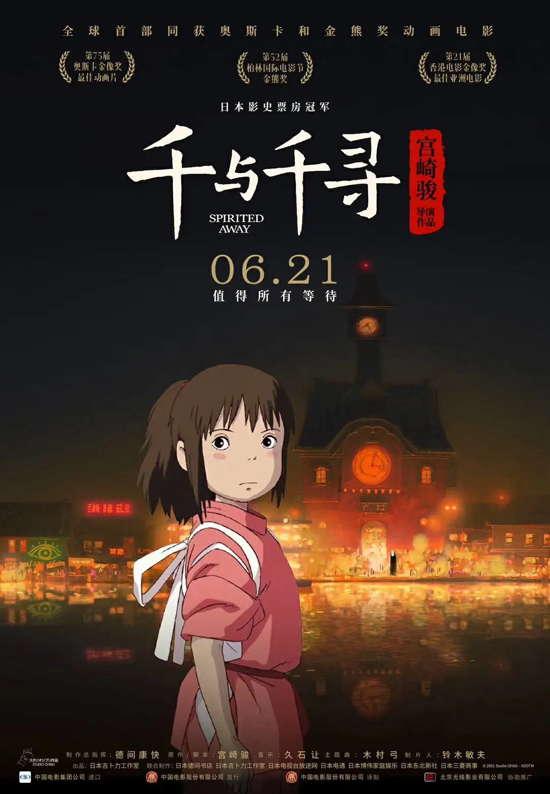 上课被同桌摸
