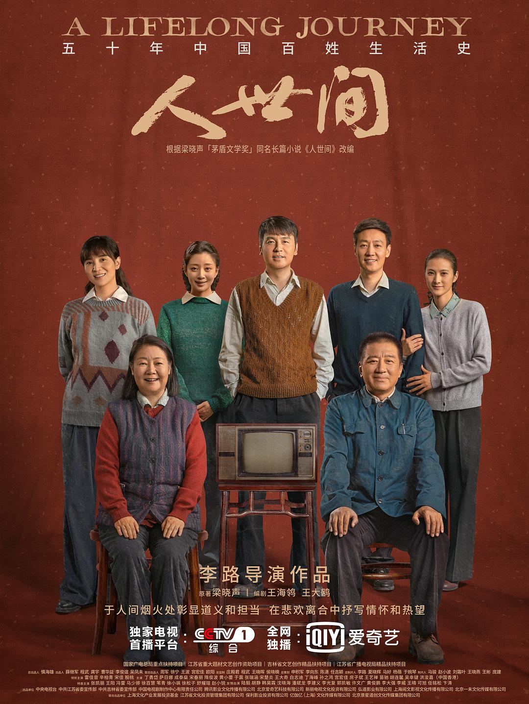 主播的丝足福利