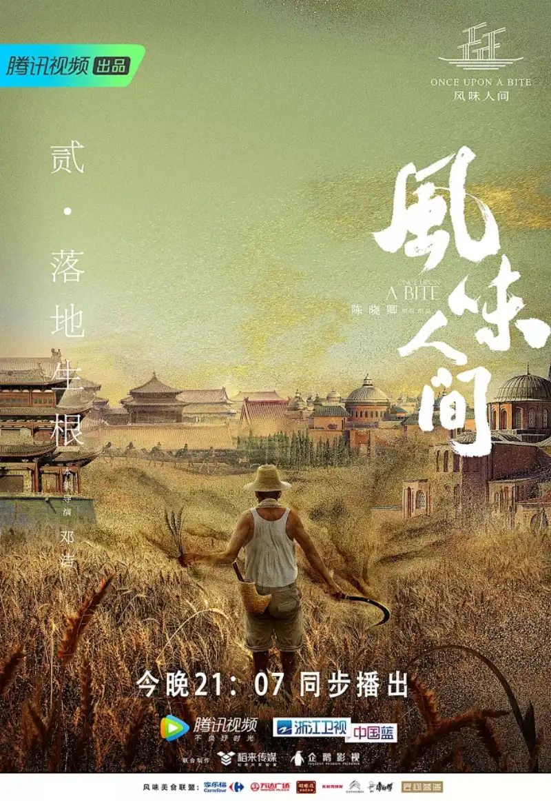 西西里美丽传说剧照3