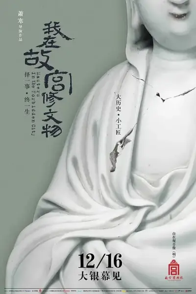 和平精英四大神器剧照3