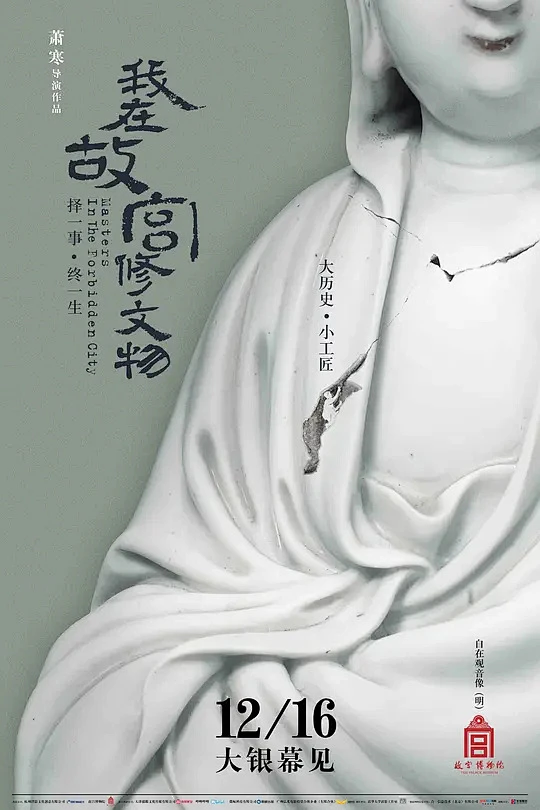 还在相爱么剧照3