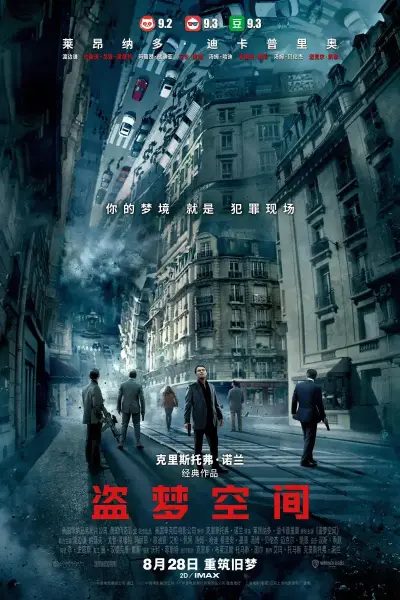 小雪早被伴郎摸湿出水了电影剧照3