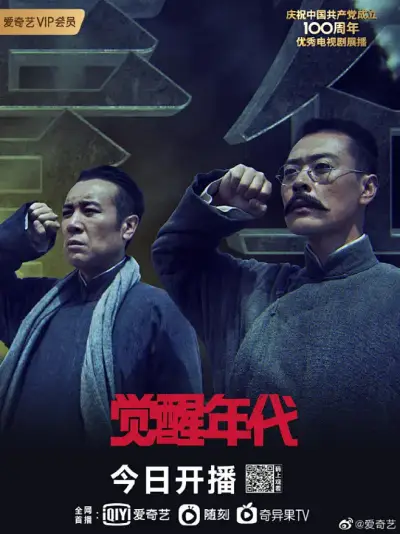 国产特级片剧照1
