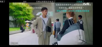 瑟多多app黑科技下载剧照1
