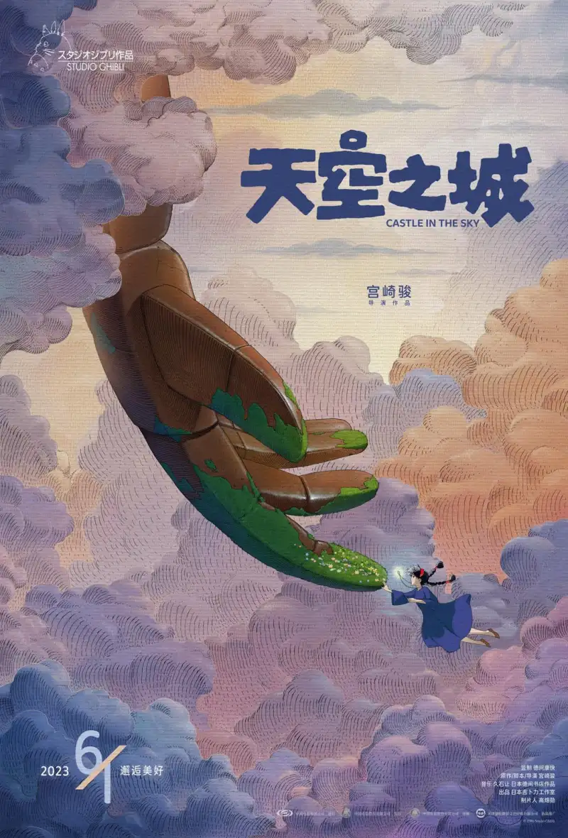 车子一晃一晃正好进短文剧照3