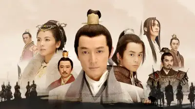 电视剧无间剧照1