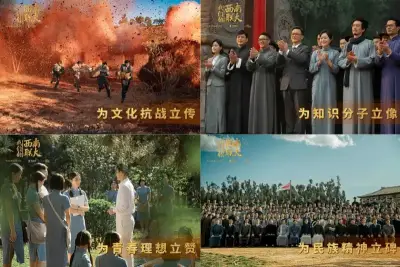 欧洲人的口味重剧照2